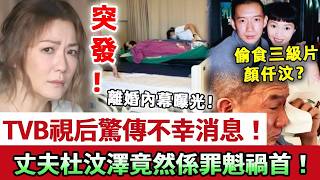 49tvb  