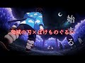 鬼滅の刃×ばけものぐるい【MAD】【鬼滅の刃】