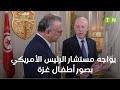قيس سعي د يواجه كبير مستشاري ترامب أنظر الصور طفل يبكي ويأكل الرمل قيس سعي د يواجه كبير مستشاري ترامب أنظر الصور طفل يبكي ويأكل الرمل