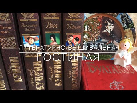 Книга: Ангелочек