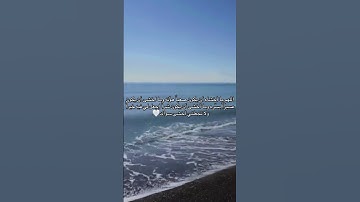 ما تيسر من سورة الأنبياء القارئ: مشاري البغلي ،اكتب شيء تؤجر عليه🤍🤍.