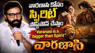 సందీప్ వంగ షాకింగ్ కామెంట్స్ 🔥Mahesh Babu Varanasi Movie Bigger.... | Spirit Release Date ? 😱| TFPC