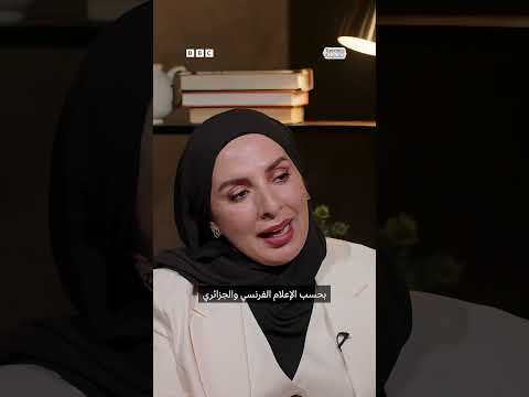 تدهور العلاقات الجزائرية الفرنسية بعد الاستقلال: الأسباب الأخيرة