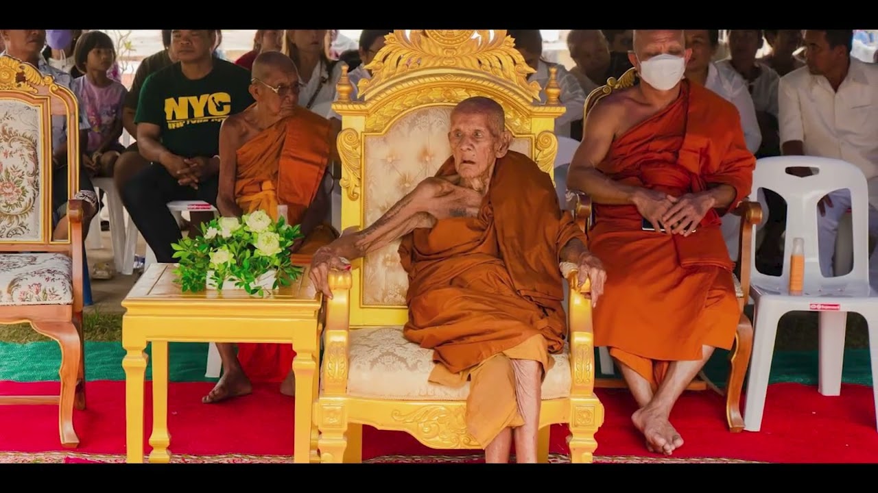 🪀พิธีวางศิลาฤกษ์อุโบสถ ปฐมบทเหรียญเหนือดวงรับเสด็จ หลวงปู่ขำ เกสาโร วัดหนองแดง จ.มหาสารคาม