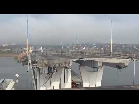 The Antonovsky Bridge is Destroyed