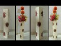 How to make flower vase from cardboard| DIY cardboard flower vase| DIY Home decor| artmypassion