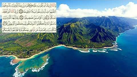 صفحة-83- page سعد الغامدي - -سورة النساء -An-Nisa