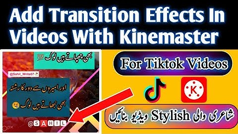 How To Add Transition Effects In Tiktok Videos With Kinemaster || #Tiktok #Kinemaster #effects