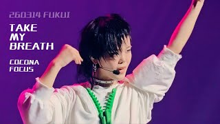 【4K】【260314】XG TAKE MY BREATH COCONA FOCUS-2nd WORLD TOUR THE CORE TOUR FUKUI Fancam