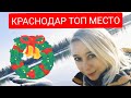 КРАСНОДАР на СОЛНЕЧНОМ ОСТРОВЕ за КОНТЕНТОМ| Woosh ТЕСТ Электросамокатов|