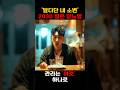 &#39;소변이 달다??&#39; 2030 젊은 당뇨 관리는 &#39;이것&#39; #더건강하게좋은습관