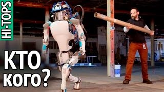 ТОП 10 роботов Boston Dynamics. Лучшие современные роботы мира. | HI-TOPS. ТОП 10 роботов Boston Dynamics. Лучшие современные роботы мира. | HI-TOPS.