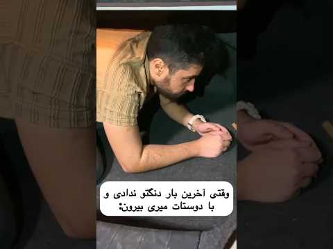 بفرست برای دنگ نده ها Biel Aliza خنده دار کلیپ طنز کلیپ خنده دار طنز شوخ بخند گوسفند شوخی