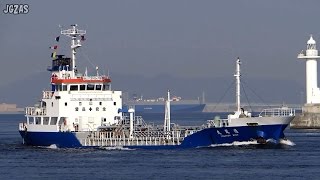 TOKUHOH MARU 徳鳳丸 Chemical tanker ケミカルタンカー 徳山海陸輸送 大阪港 20115-APR