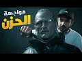 METAL GEAR SOLID Δ SNAKE EATER ظهور الحزن اربكني 5 