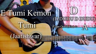 E Tumi Kemon Tumi Jaatishwar Easy Guitar Chords Lessoncover, Strumming Pattern, Progressions...