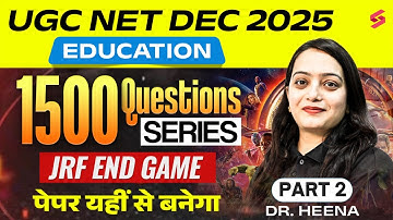 UGC NET Dec 2025 | UGC NET Education Paper 2 | UGC NET Education Important Questions By Dr. Heena #2