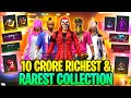 10 Crore Richest & Rarest Best Id 😍 Collection Indian Server All Elite Pass - Garena Free Fire