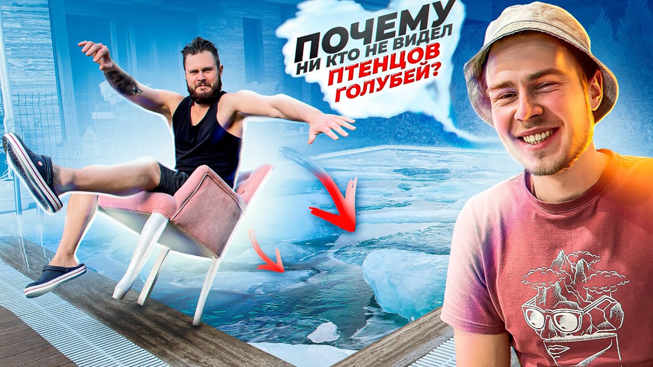 Как научиться получать удовольствие от погружения в ледяную воду