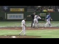 Shohei Ohtani highlights: 11 K, 100 mph 161 km/h vs Korea in Premier12 Semifinal