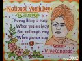 National youth day celebration by sreesankara vidyanikethan students kuttiattoor