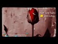 ابتلينا بدنا غبره بخت مايل