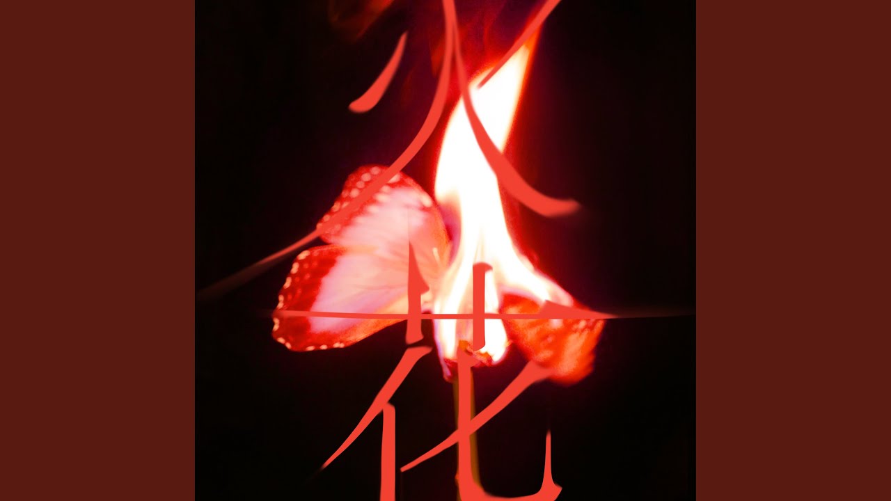 I burn