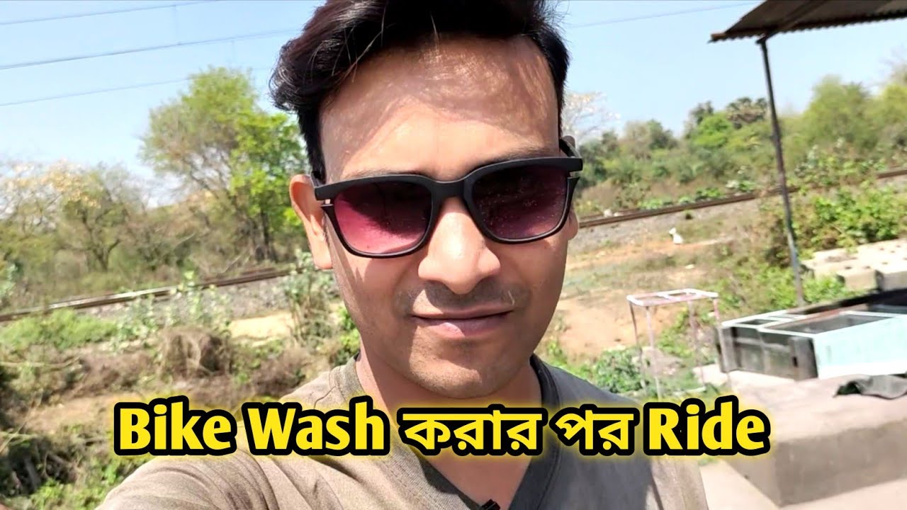 Bike Wash করার পর Ride YouTube