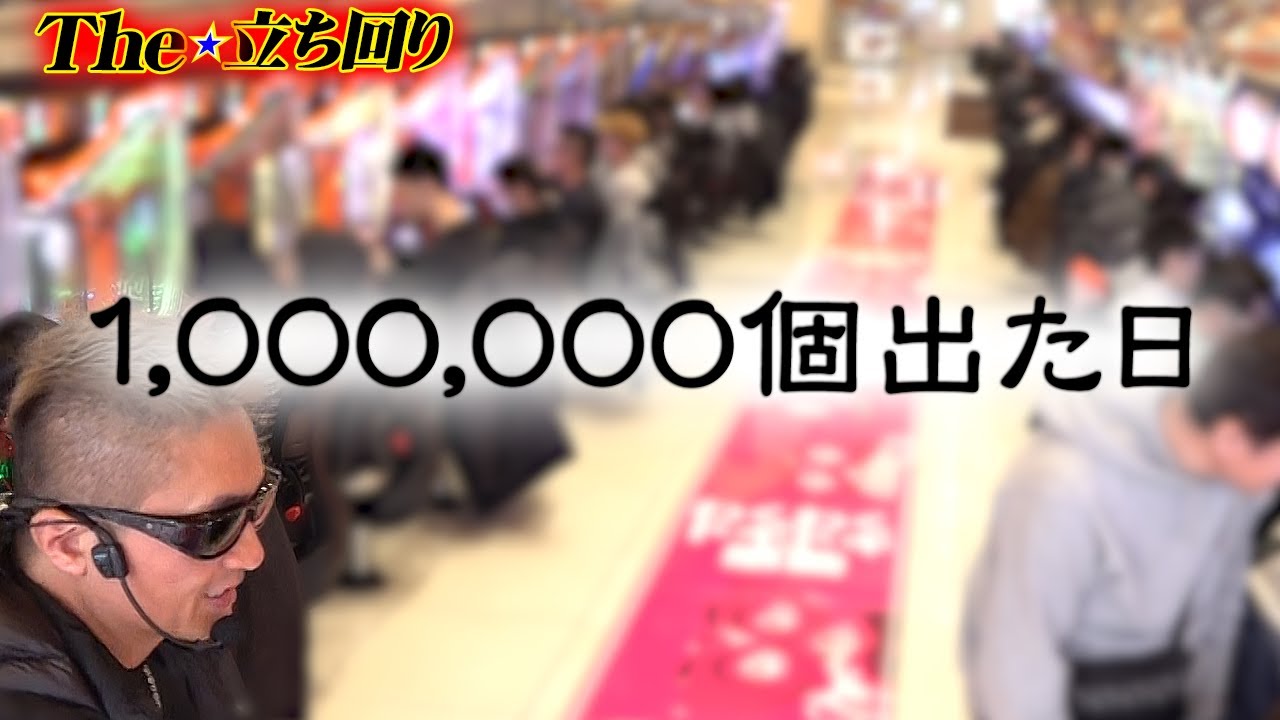 【イージー】なんかシンパイになってきた…『トラマツ』