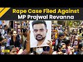 Hassan Sex Scandal: Rape Case Filed Against Prajwal Revanna, Hassan MP Named As Sole Accused