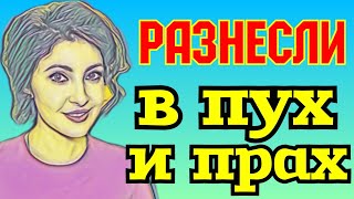 Макеева /Мальков /Кунгуров/Разнесли в пух и прах/Обзор Макеевщина /Новости шоу-бизнеса России /