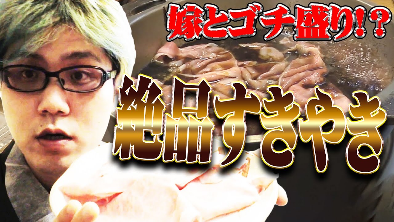 【切り抜き】司芭扶が嫁と一緒に動画に出てみた【SEVEN’S TV】