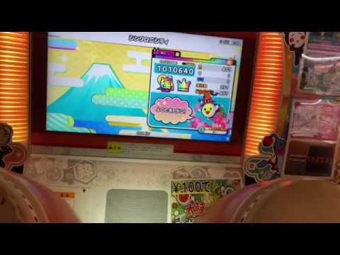 太鼓の達人(ニジイロver)シンクロニシティ全良(１.5倍)