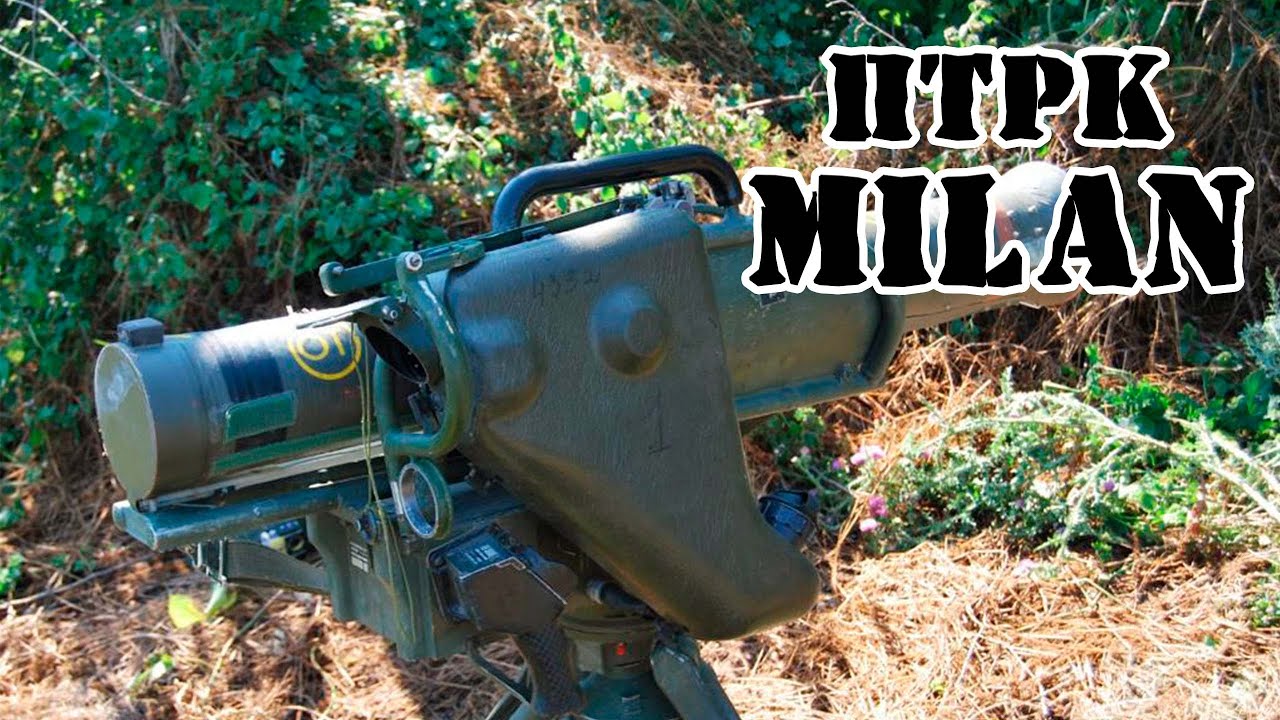 Птрк милан Птрк милан