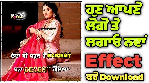 How To Make Status Video In Kinemaster || Status Kaise Banaye || ਨਵਾਂ effect || technical batth