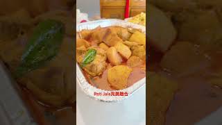 假期聚会必备，简单自由餐让你轻松享用推荐这款小型自由餐！招牌泰式米粉酸辣开胃，配上Roti Jala和娘惹咖喱鸡，绝对完美！最后必点的娘惹糕拼盘，让甜点不缺席。简单好吃。 #自由餐 #娘惹美食