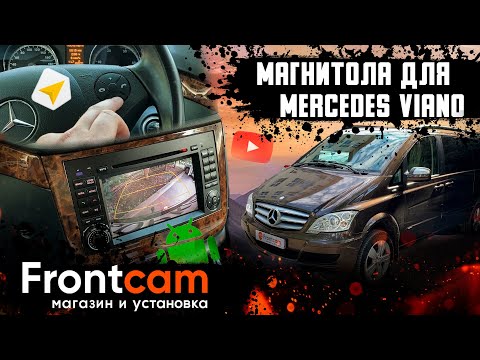 Штатная магнитола Mercedes Viano (W639) на Android