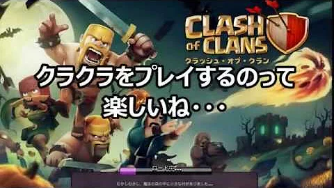 クラッシュオブクランエメラルド無料 クラッシュオブクランエメラルド無料
