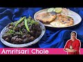 Mouthwatering amritsari chole recipe step by step guide