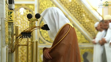 تلاوة فضيلة الشيخ د. #عبدالمحسن_القاسم من صلاة الفجر الجمعة ١٧ ذو الحجة ١٤٤٦ هـ