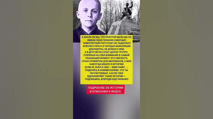 😱ОН ПОТРЯС ВСЕХ. Поступок Марата Казея|Герой навсегда. Интересные факты и история #История #СилаДуха