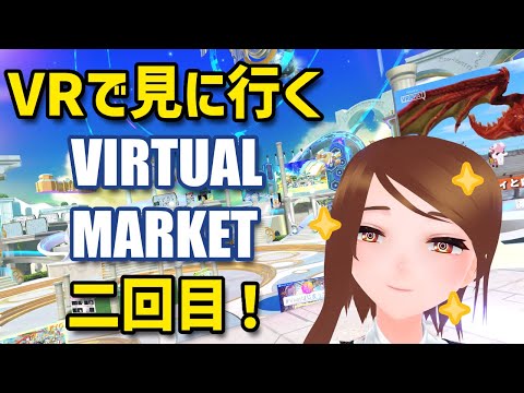 vket見物