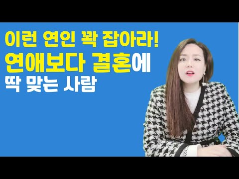 절대 바람 피우지 않고 가정에 충실한 사람 특징
