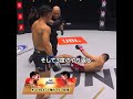 【 #ONEサムライ4 】秋元皓貴はやられたら倍以上で返す💥