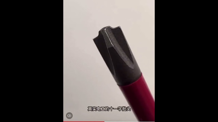 電工專用批頭批頭電動起子頭電工專用批頭防滑電動十一字螺絲刀