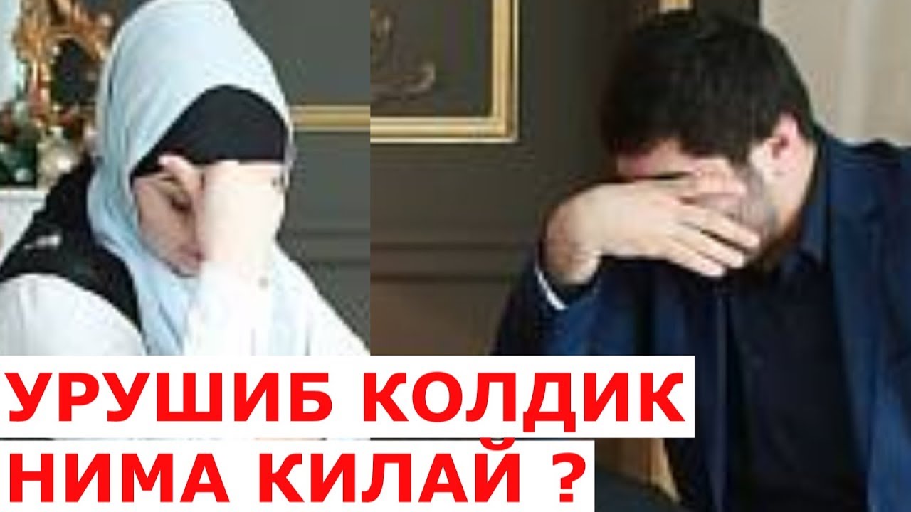Эр хотин картинки, гифки надписями