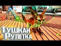 ОТКРЫВАЮ КАЗИНО - ARK Survival DOX #18