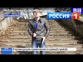 Отключение Вести Артемовский Подключение Вести в Субботу (23.10.2016)