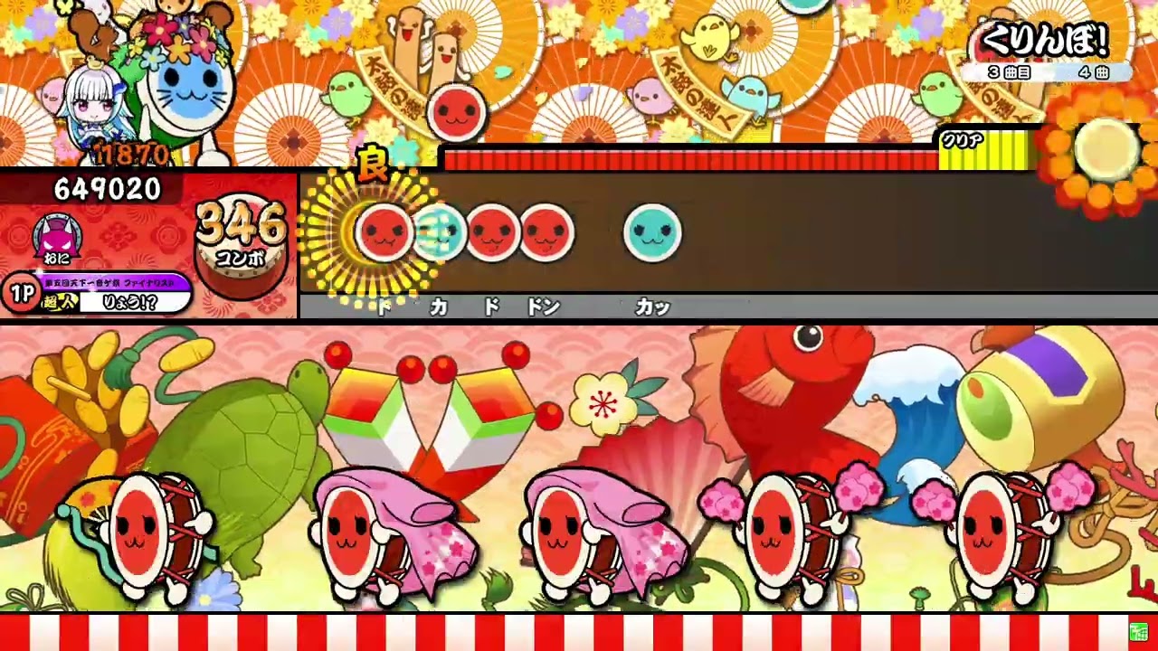 太鼓の達人】くりんぼ! (おに) 全良 - YouTube