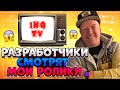 РАЗРАБОТЧИКИ СМОТРЯТ МОИ ВИДЕО ПРО ОБНОВЛЕНИЕ Бравл Старс / BRAWL STARS